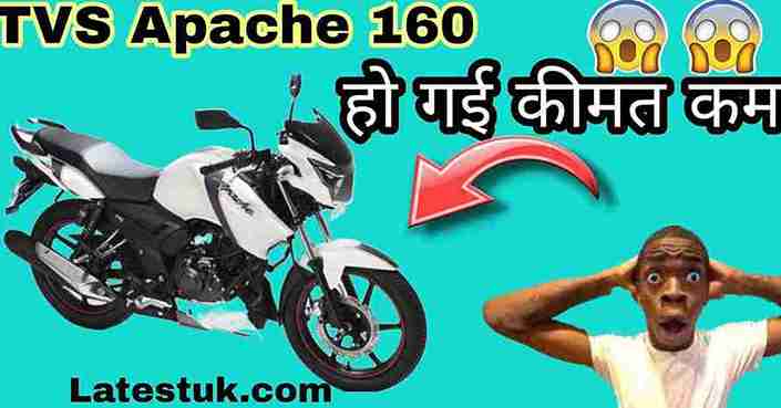 TVS Apache 160 White colour image