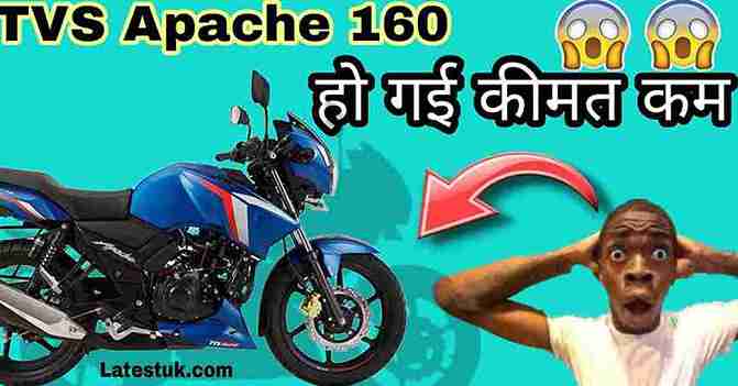 TVS Apache 160 blue colour image