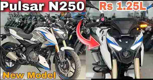 Bajaj Pulsar N250 White and Blue colour Image