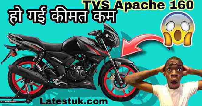 TVS Apache 160 Black colour image